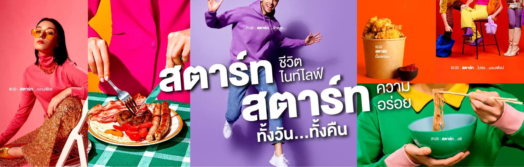 Silom Edge · gallery 4